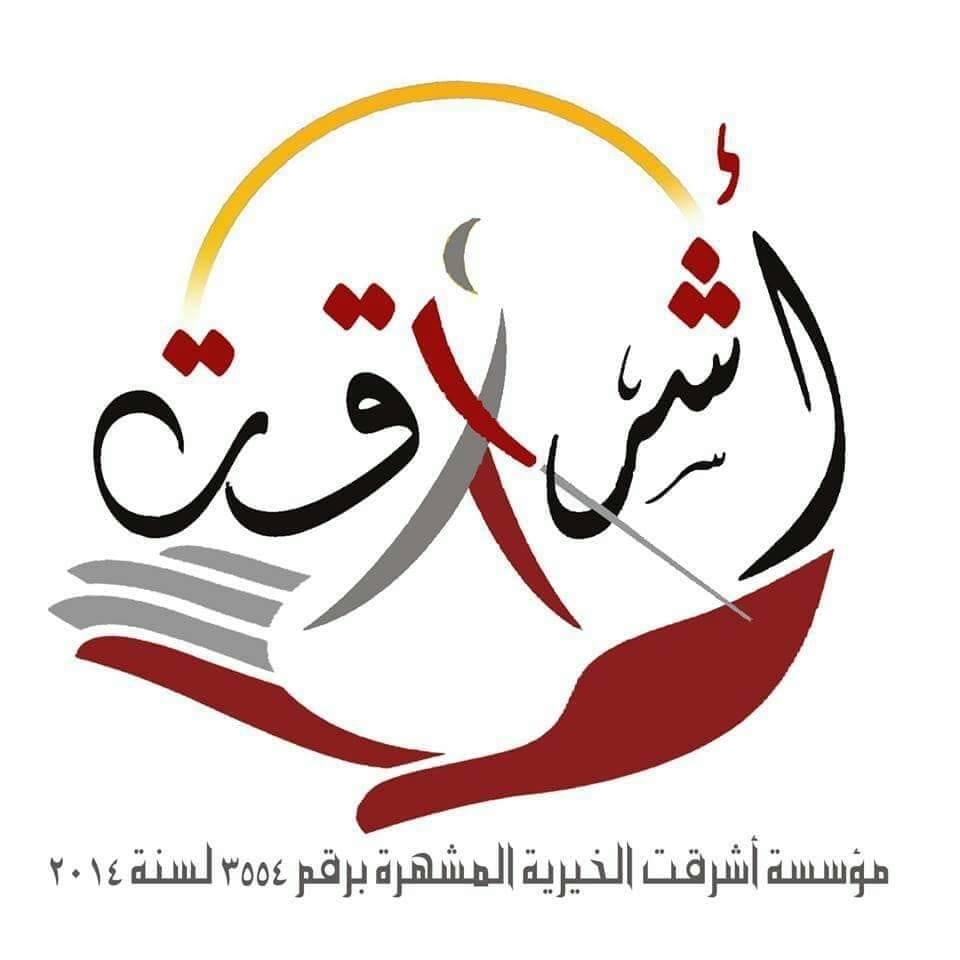 ashraqat
