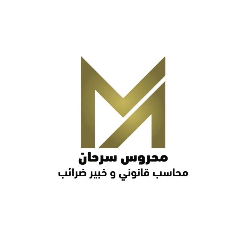 mahrous sarhan office
