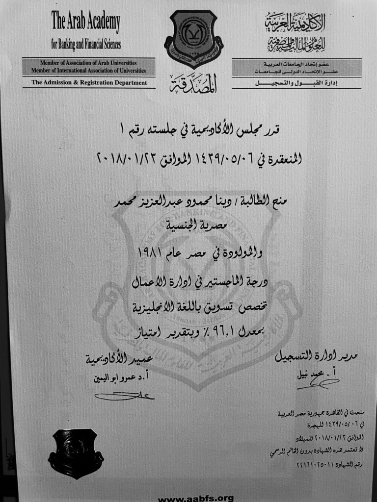 ٢
